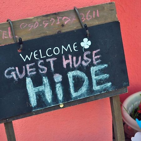 Guest House Hide Тояко Экстерьер фото